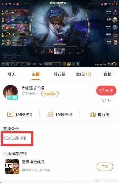 河池直播间房管爆料视频,揭秘幕后真相！