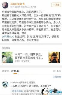 厦门抖音爆料事件视频,视频揭露惊人真相